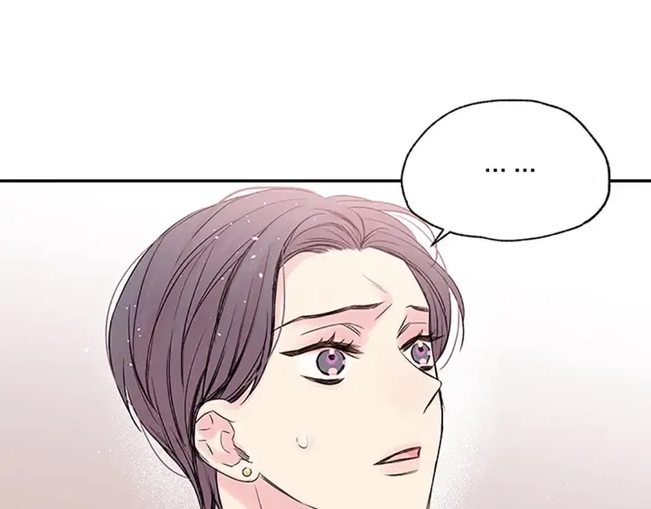 第24话 曝光 第52页