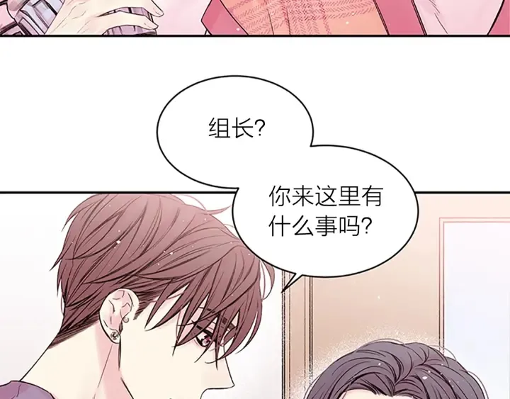第24话 曝光 第58页