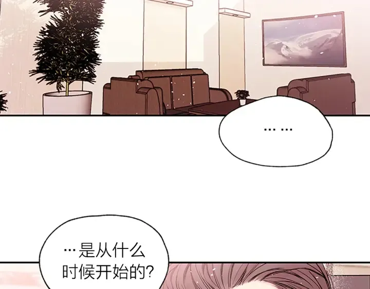 第24话 曝光 第62页