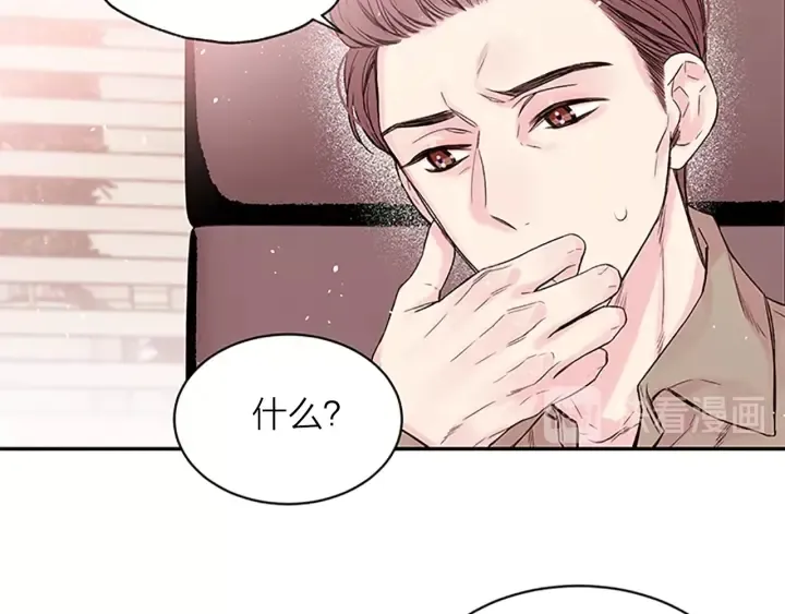 第24话 曝光 第63页
