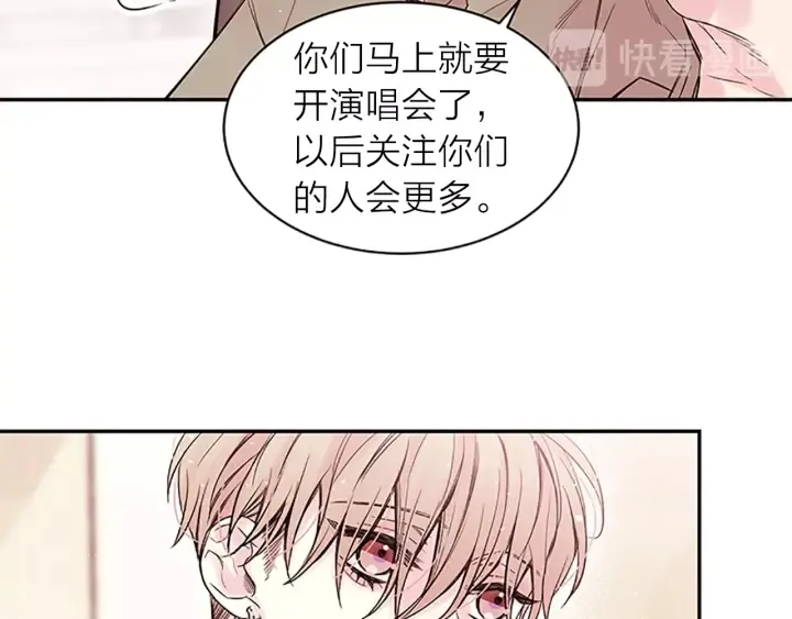 第24话 曝光 第71页