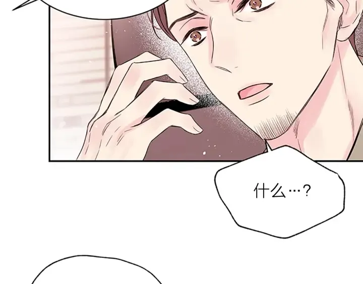 第24话 曝光 第73页