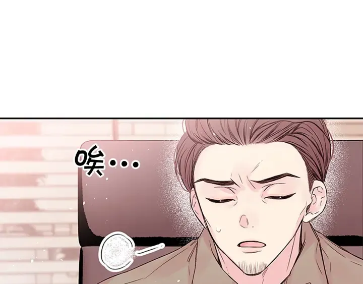 第24话 曝光 第89页