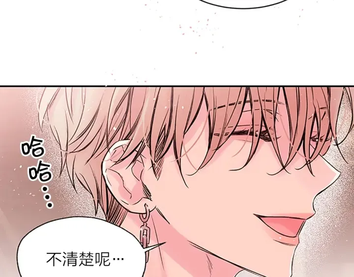 第24话 曝光 第92页