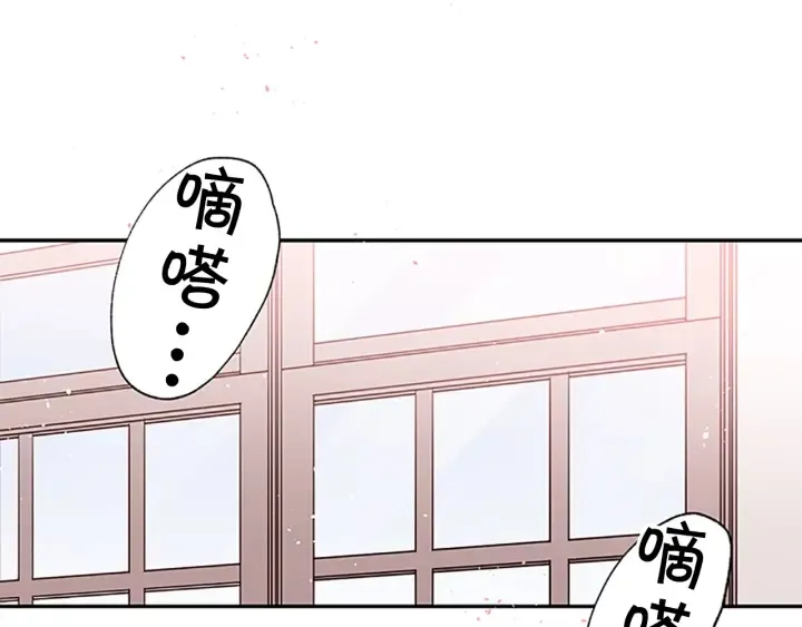 第24话 曝光 第94页
