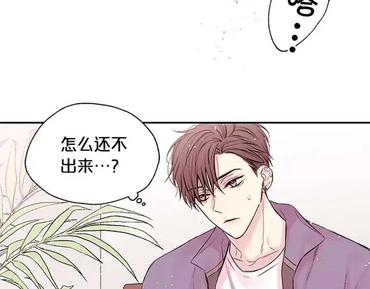 第24话 曝光 第95页