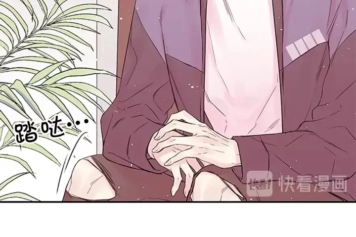 第24话 曝光 第96页