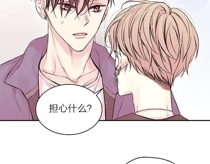 第24话 曝光 第102页