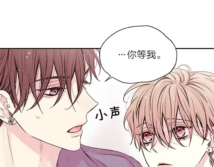 第24话 曝光 第106页