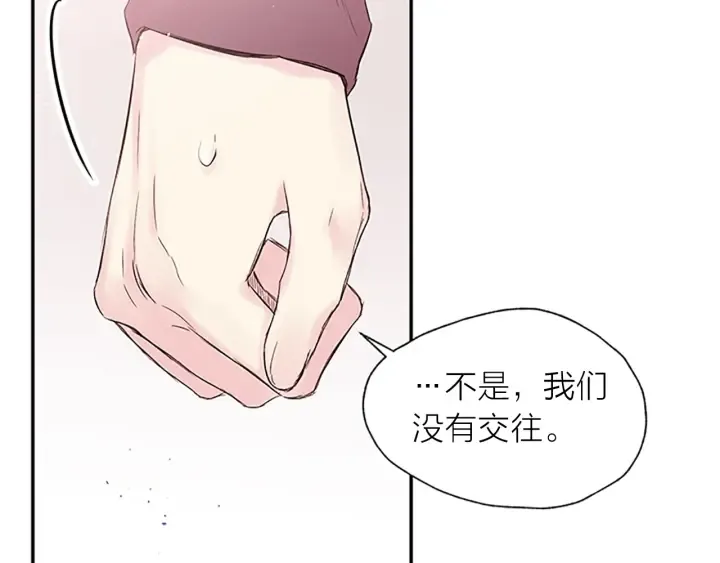 第25话 当时的约定 第5页