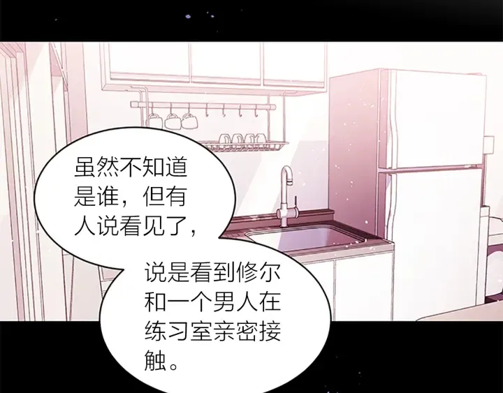 第25话 当时的约定 第8页
