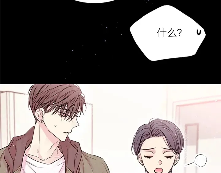 第25话 当时的约定 第9页