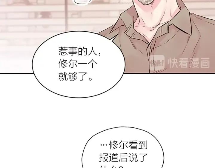 第25话 当时的约定 第15页
