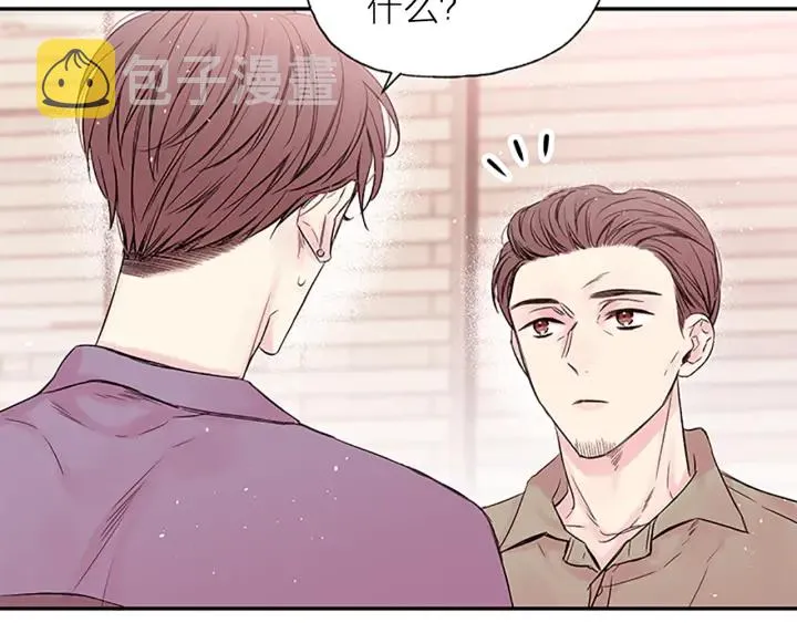 第25话 当时的约定 第16页
