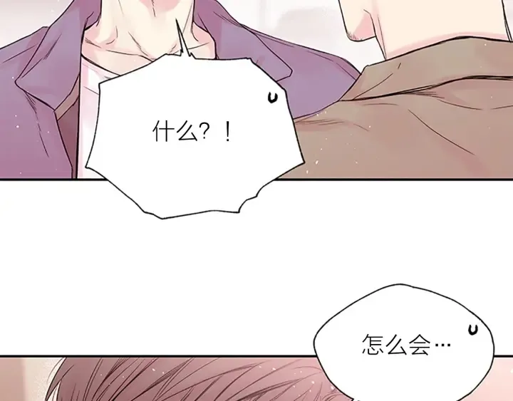第25话 当时的约定 第18页