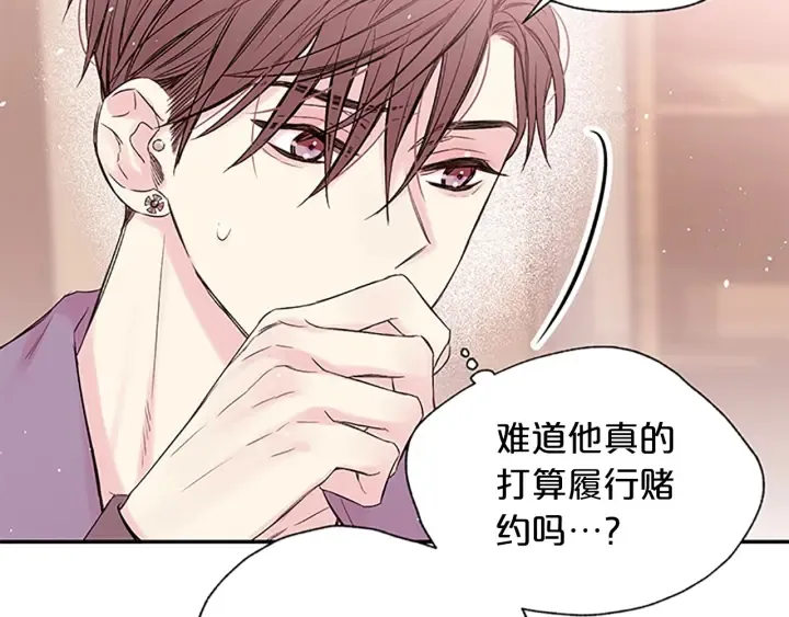 第25话 当时的约定 第19页