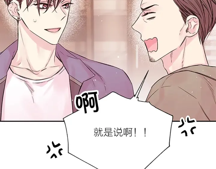 第25话 当时的约定 第25页