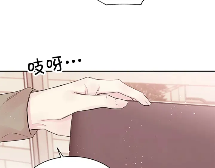 第25话 当时的约定 第26页