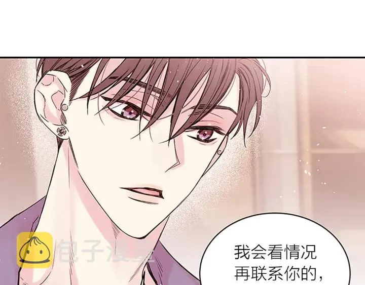 第25话 当时的约定 第30页