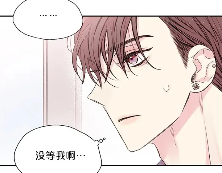 第25话 当时的约定 第35页