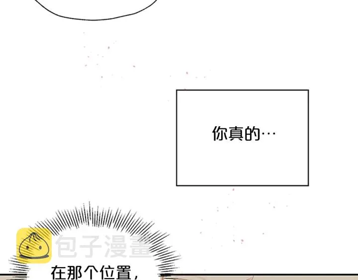 第25话 当时的约定 第36页