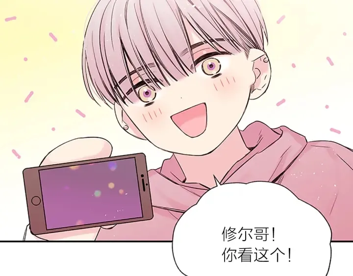 第25话 当时的约定 第43页