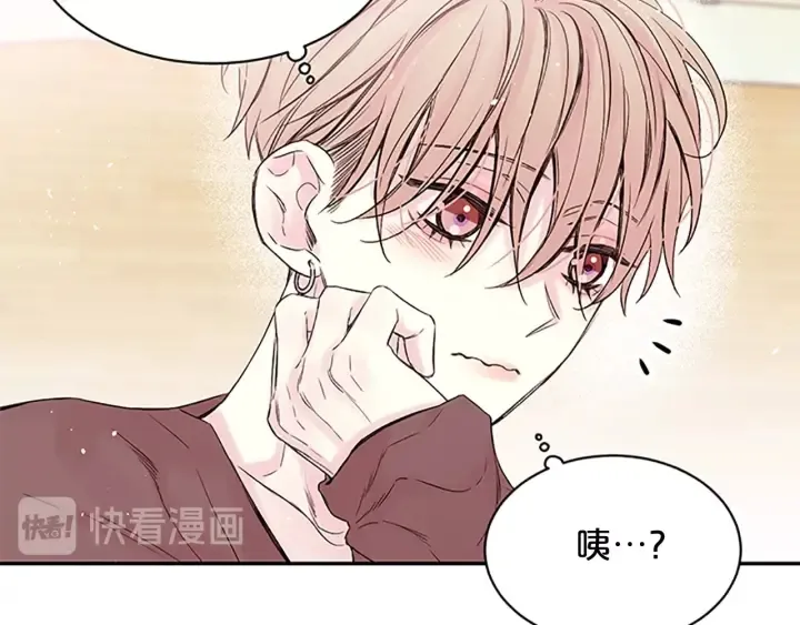 第25话 当时的约定 第50页