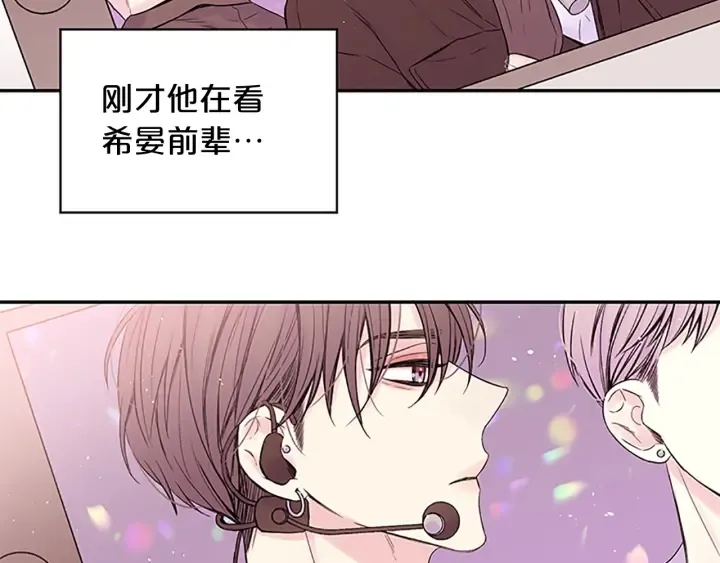 第25话 当时的约定 第52页