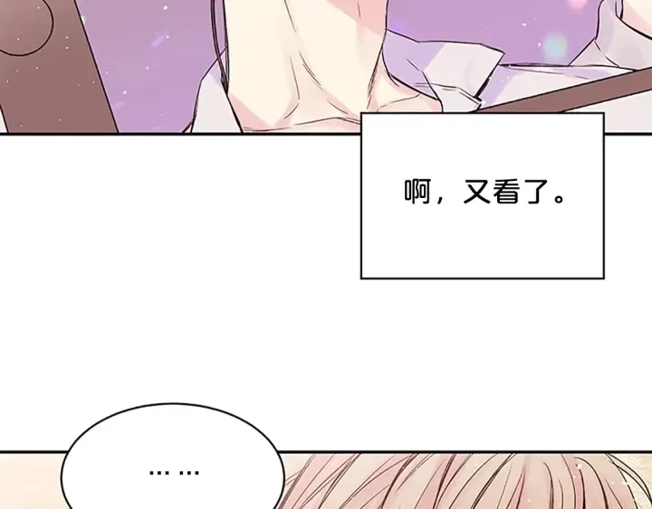 第25话 当时的约定 第53页