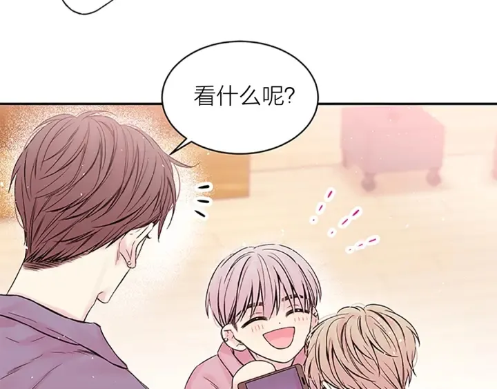 第25话 当时的约定 第55页