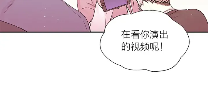 第25话 当时的约定 第56页