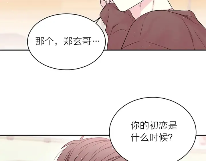 第25话 当时的约定 第58页