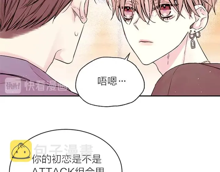 第25话 当时的约定 第64页