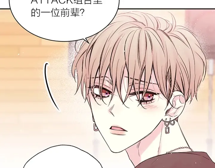 第25话 当时的约定 第65页