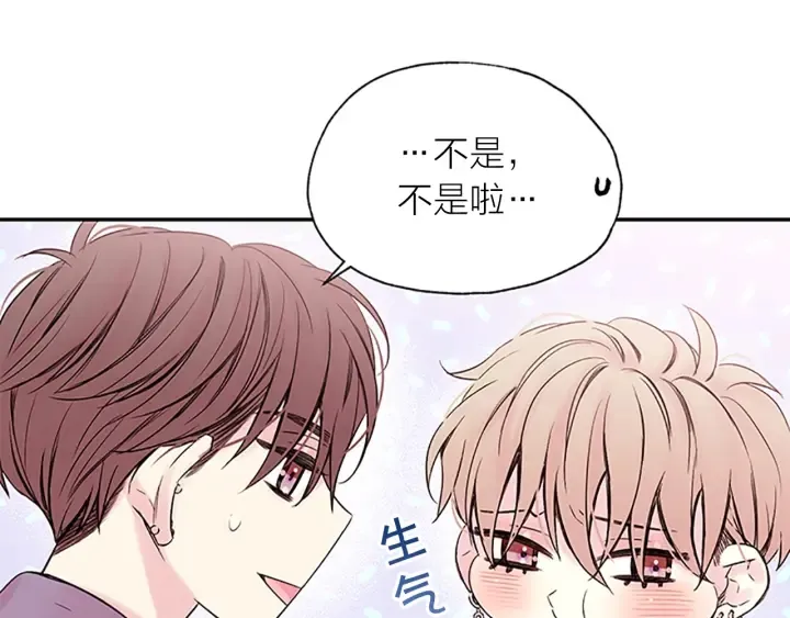 第25话 当时的约定 第67页