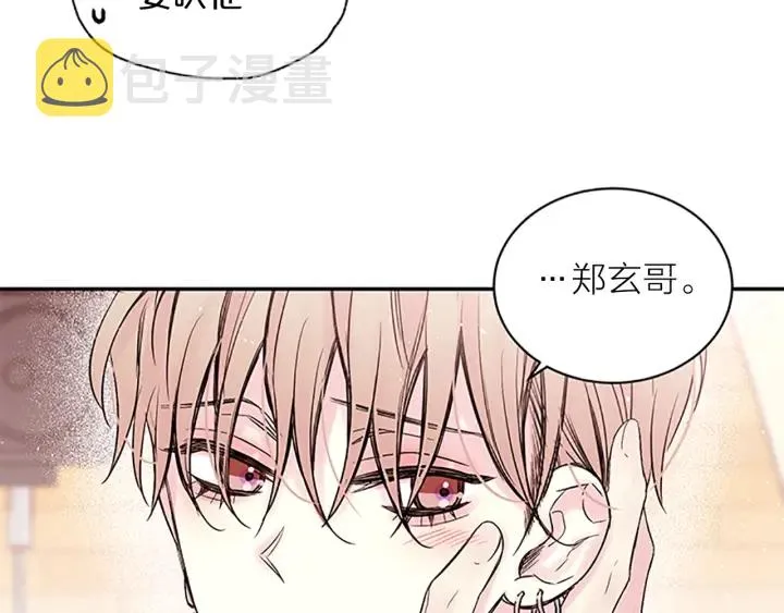 第25话 当时的约定 第70页