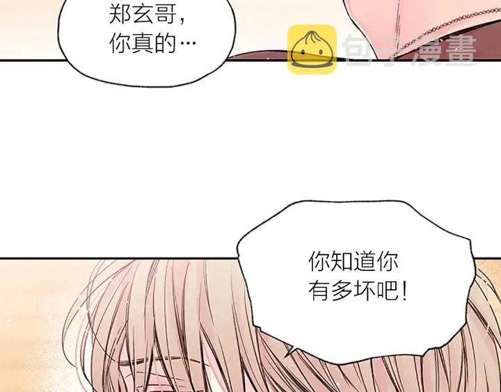 第25话 当时的约定 第78页
