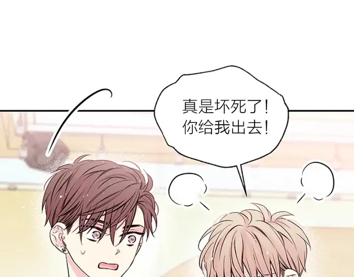 第25话 当时的约定 第80页