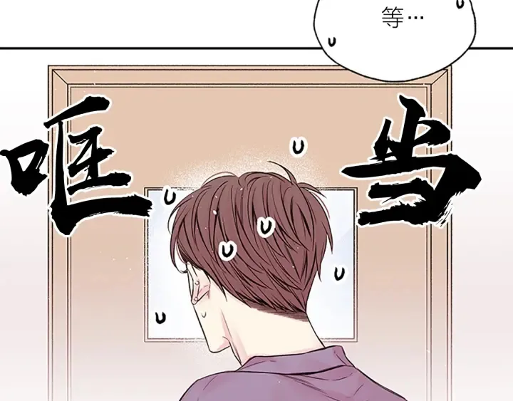 第25话 当时的约定 第82页