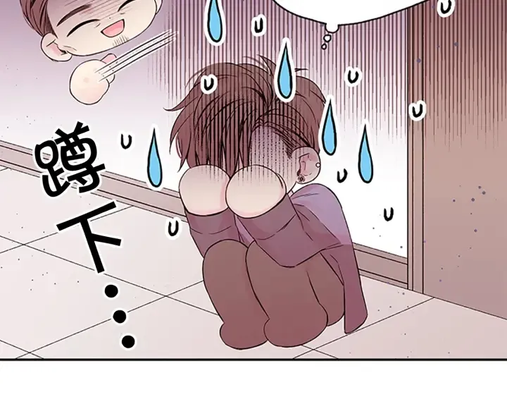 第25话 当时的约定 第84页