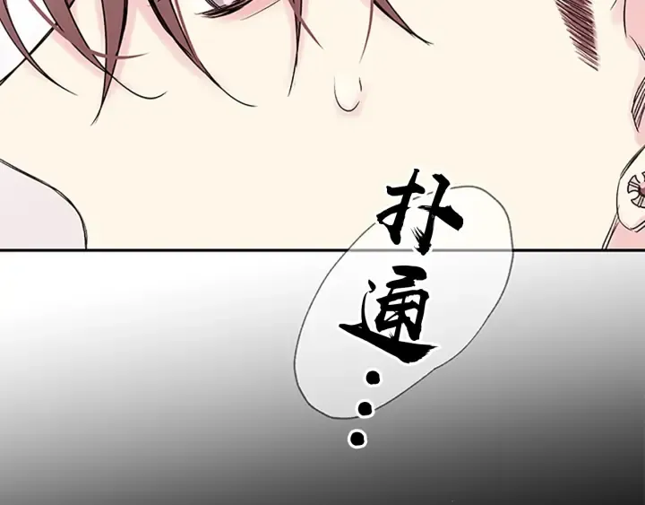 第25话 当时的约定 第89页