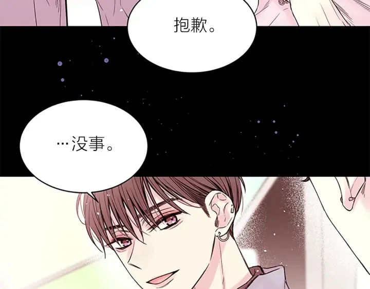 第25话 当时的约定 第91页