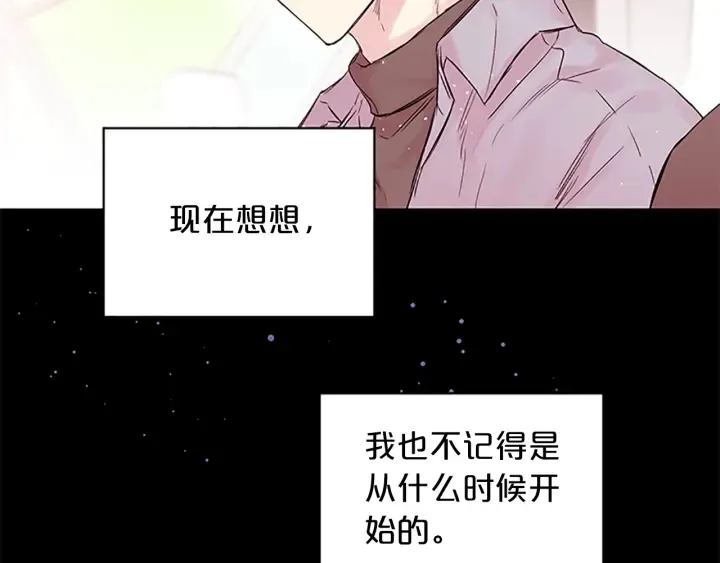 第25话 当时的约定 第92页