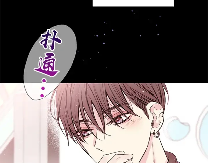 第25话 当时的约定 第93页