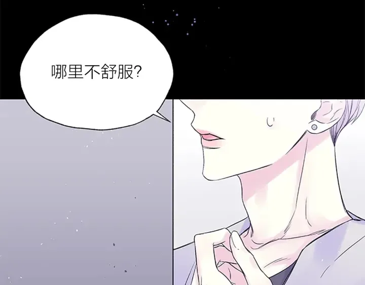 第25话 当时的约定 第103页