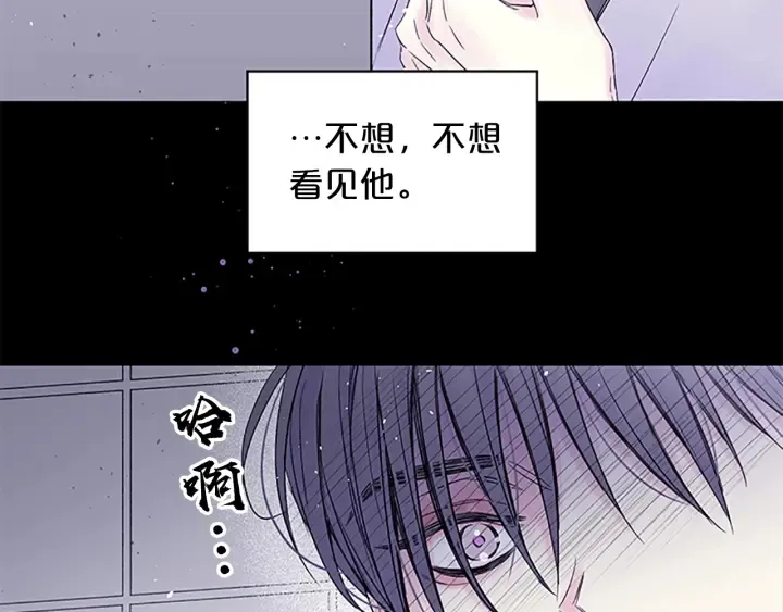第25话 当时的约定 第104页