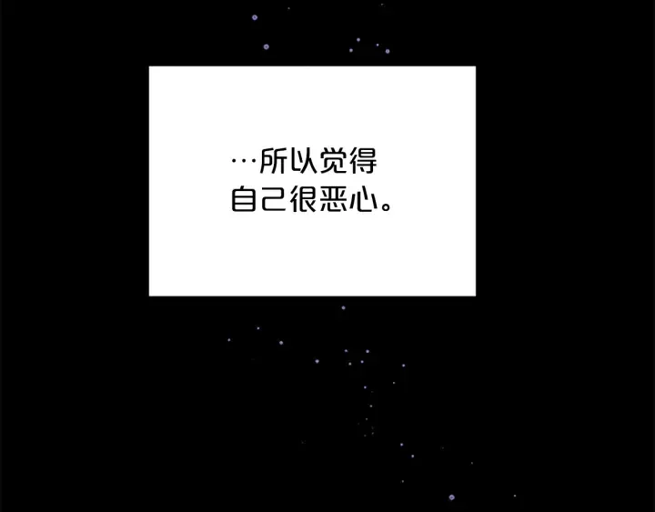 第25话 当时的约定 第108页