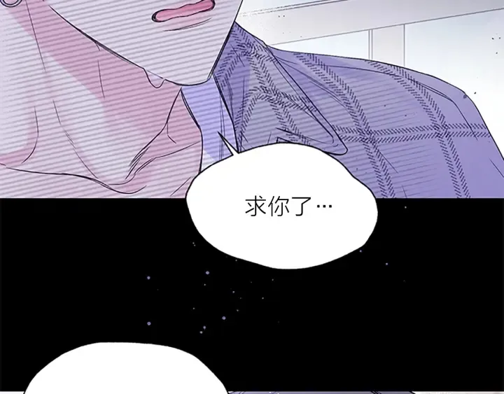 第25话 当时的约定 第111页