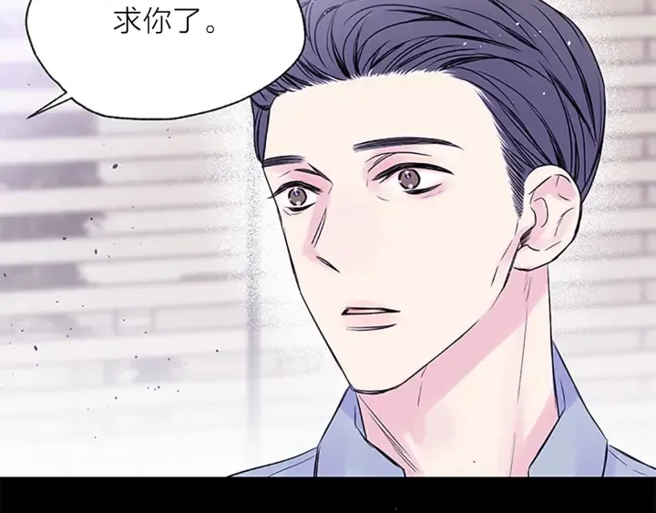 第25话 当时的约定 第112页