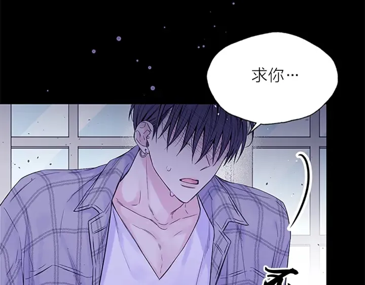 第25话 当时的约定 第113页